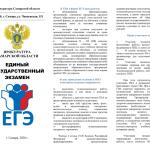 Фотодокумент 1